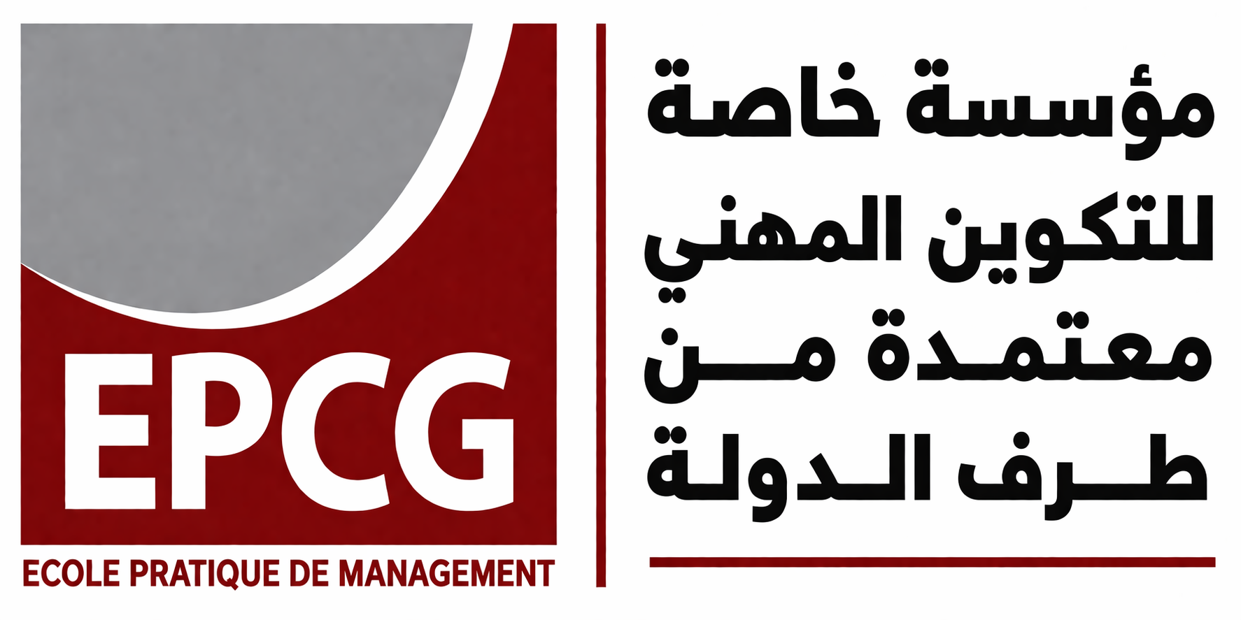 Logo EPCG Tanger